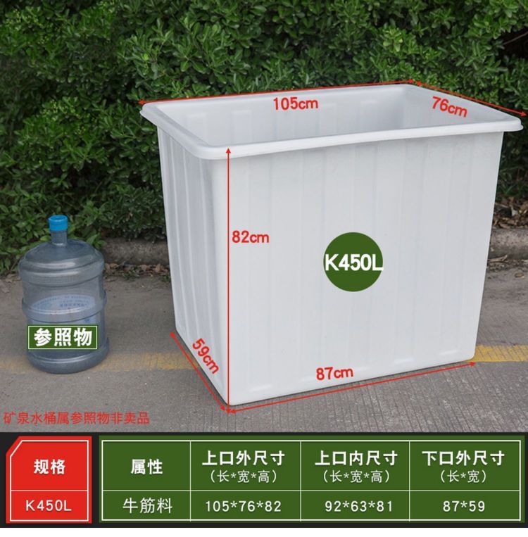 Plastic thickened 1 meter box, material selection giant dragon box, aquaculture box, turtle breeding box, food grade turnover box, logistics rubber basket