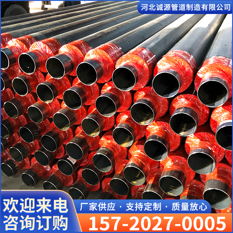 Polyurethane insulated steel pipe, directly buried foam pipe network, buried prefabricated insulation pipe, welcome to order by phone