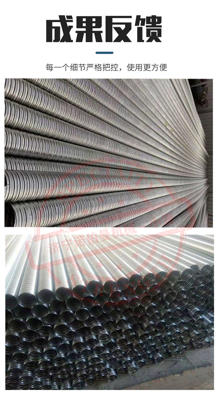 35-135 corrugated pipe rolling machine, metal spiral pipe machine, bridge prestressed steel strip rolling machine