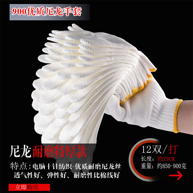 Nylon cotton gloves, super wear-resistant, breathable, and labor protection gloves, factory fingertip and palm encryption, 12 pairs/Baoyi Dingsheng