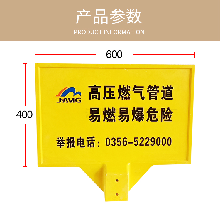 Optical and cable line warning signs made of fiberglass reinforced plastic material, SMC molding process, mechanical carving support customization