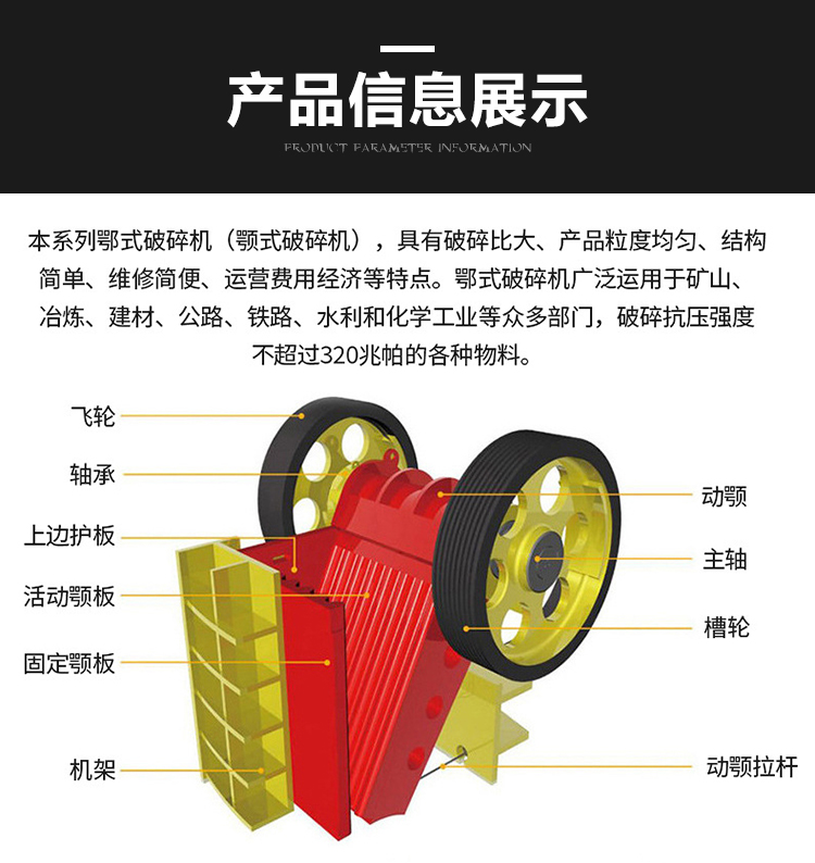 300x500 Jaw Crusher Mobile Cobble Basalt Crusher Manganese 18 Toothed Plate Benhong Machinery