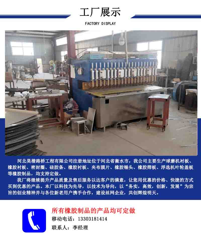 Building deformation rubber Expansion joint organ type guardrail for flexible bridge Rubber Expansion joint 300/400 wide