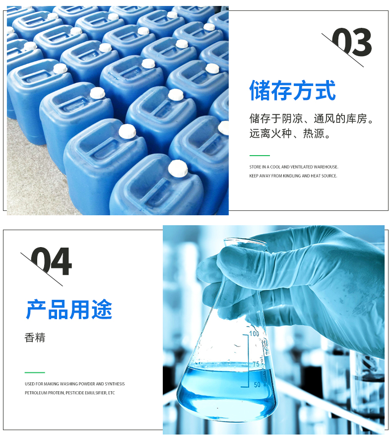 Daily chemical essence All kinds of perfume cosmetics laundry detergent perfume essence durable