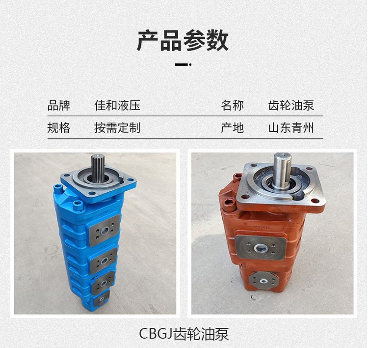 Excavator vibration compactor supporting cycloidal motor 08 gear motor - Jiahe hydraulic supply