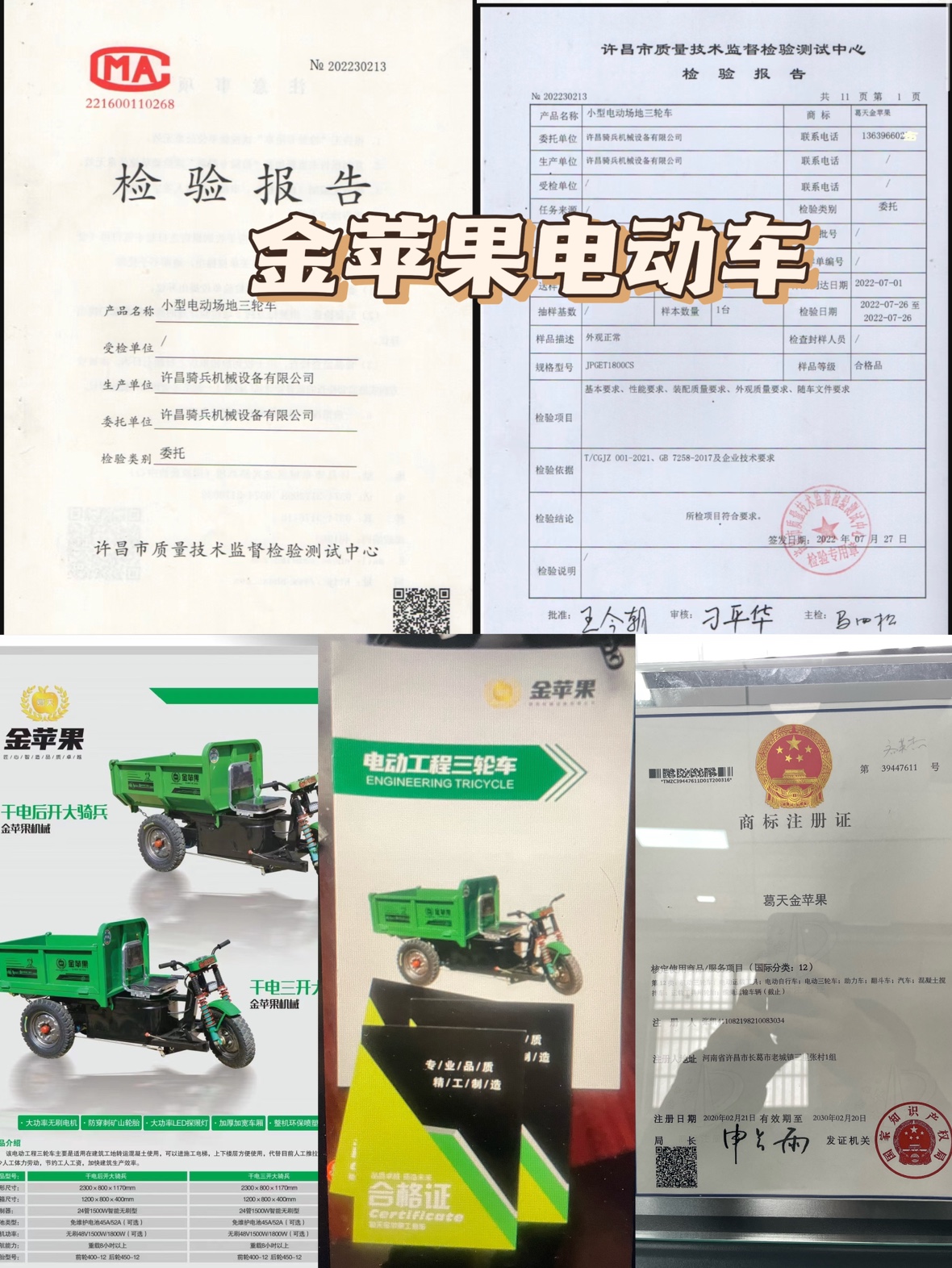 Customized electric three wheel truck construction site mortar dump truck brick truck agricultural tipper truck