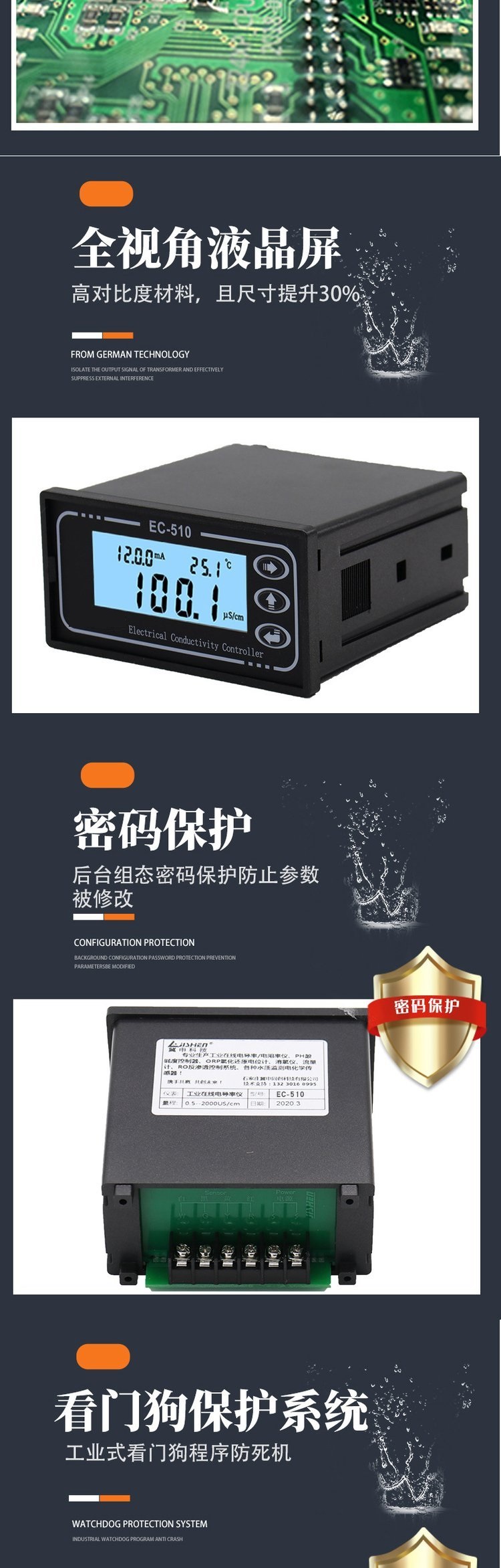 PH controller, acidity meter, LCD digital display, PH-510 instrument controller manufacturer