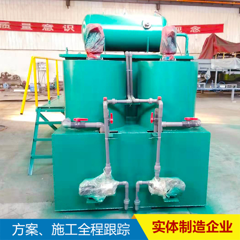 Hongkang Environmental Protection Supply Air Floatation Machine Breeding Sewage Treatment Equipment qfj-98 Meets Discharge Standards