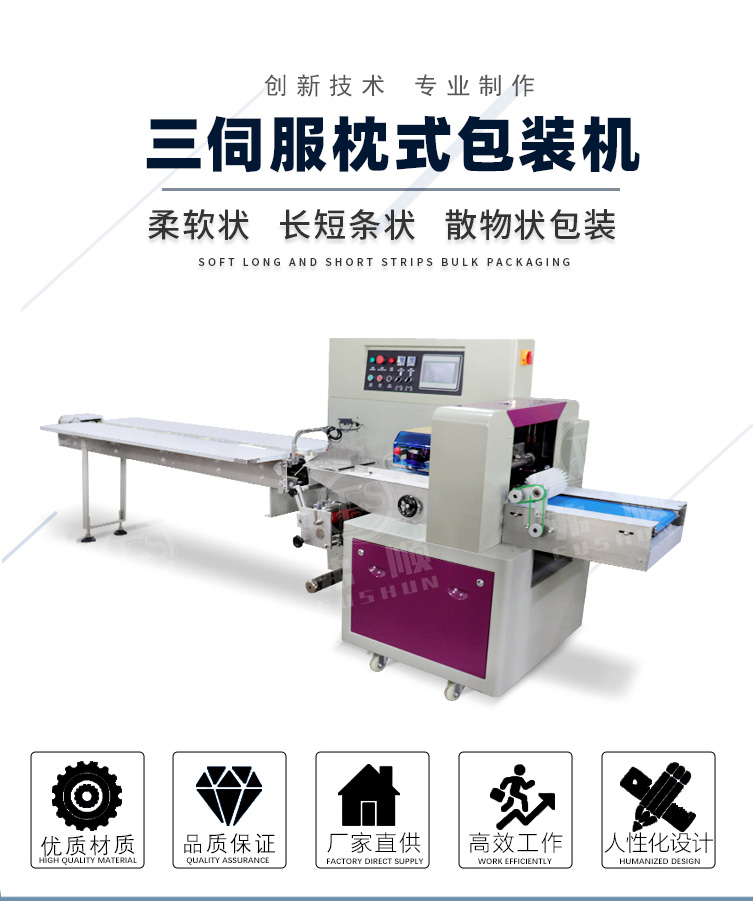 Flexible hose packaging machine for daily necessities, water pipe sleeve sealing machine, washbasin, drainage pipe packaging machine