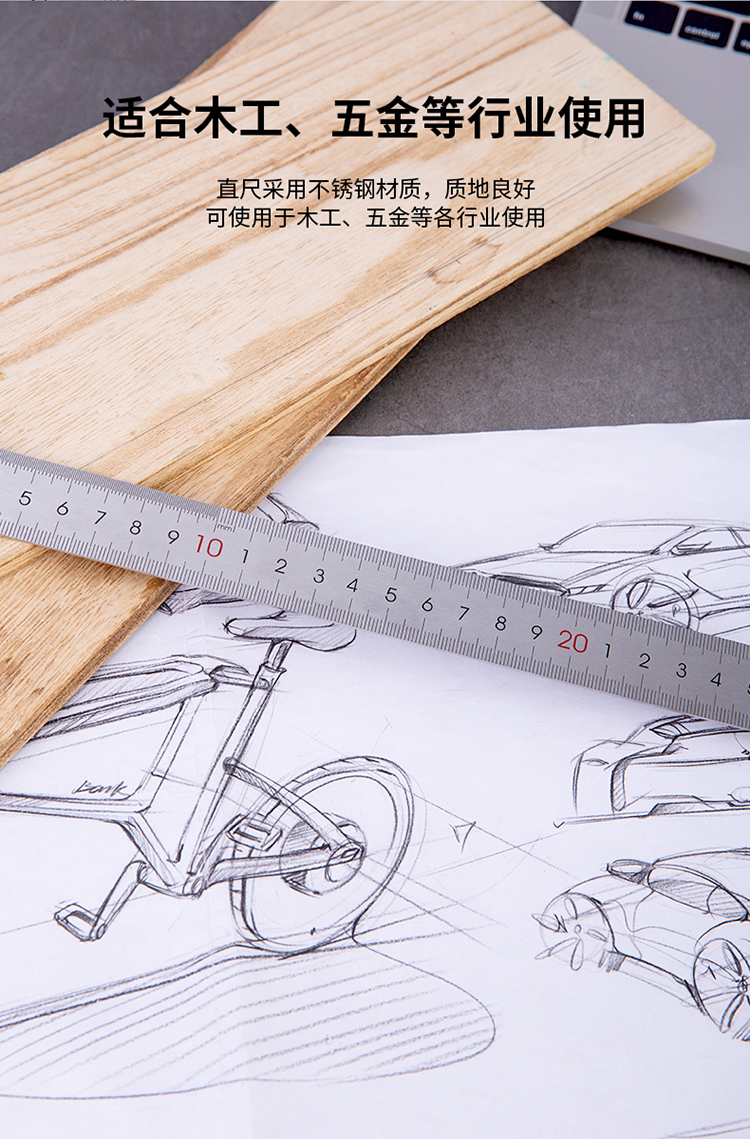 Deli 8463 30cm stainless steel ruler measuring and drawing scale band formula conversion table office supplies