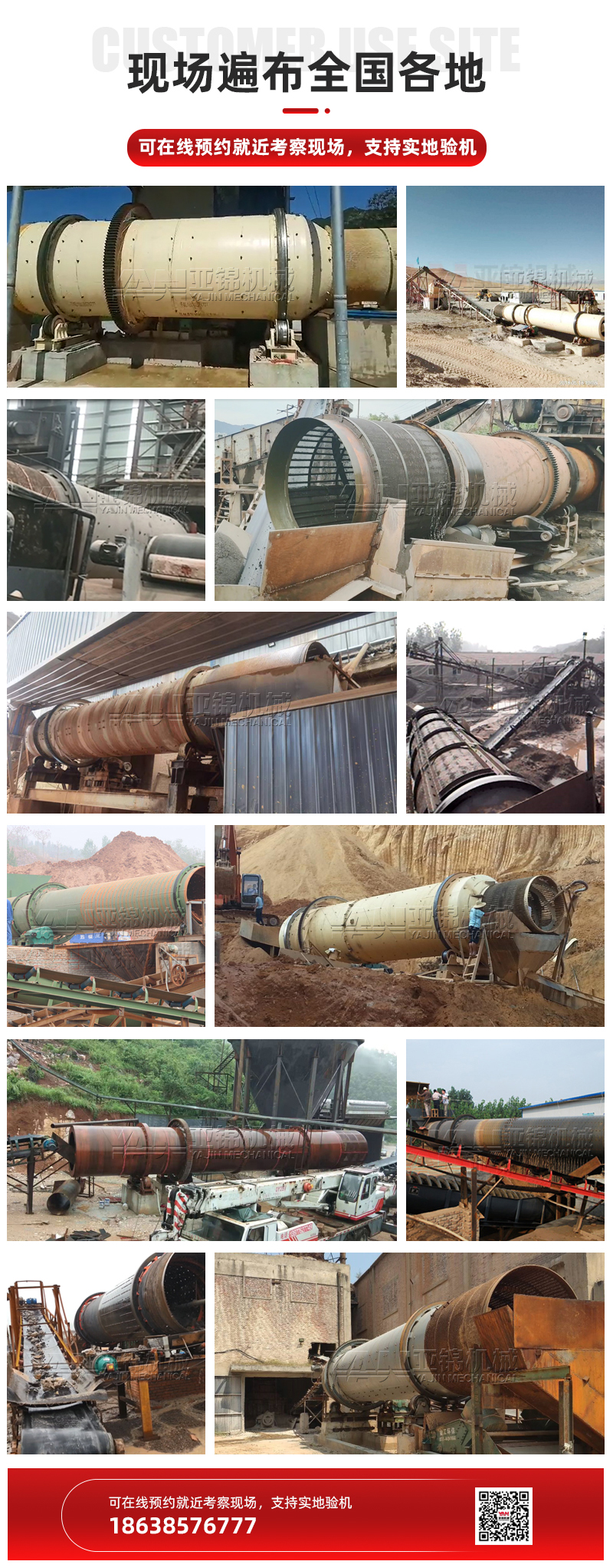 Roller washing machine manufacturer, cement cleaning equipment, river sand cylinder washing machine