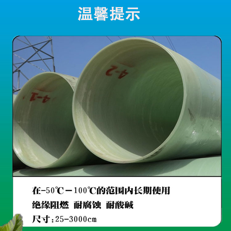 Fiberglass wrapped large-diameter sand pipe, municipal sewage pipe, Jiahang cable conduit