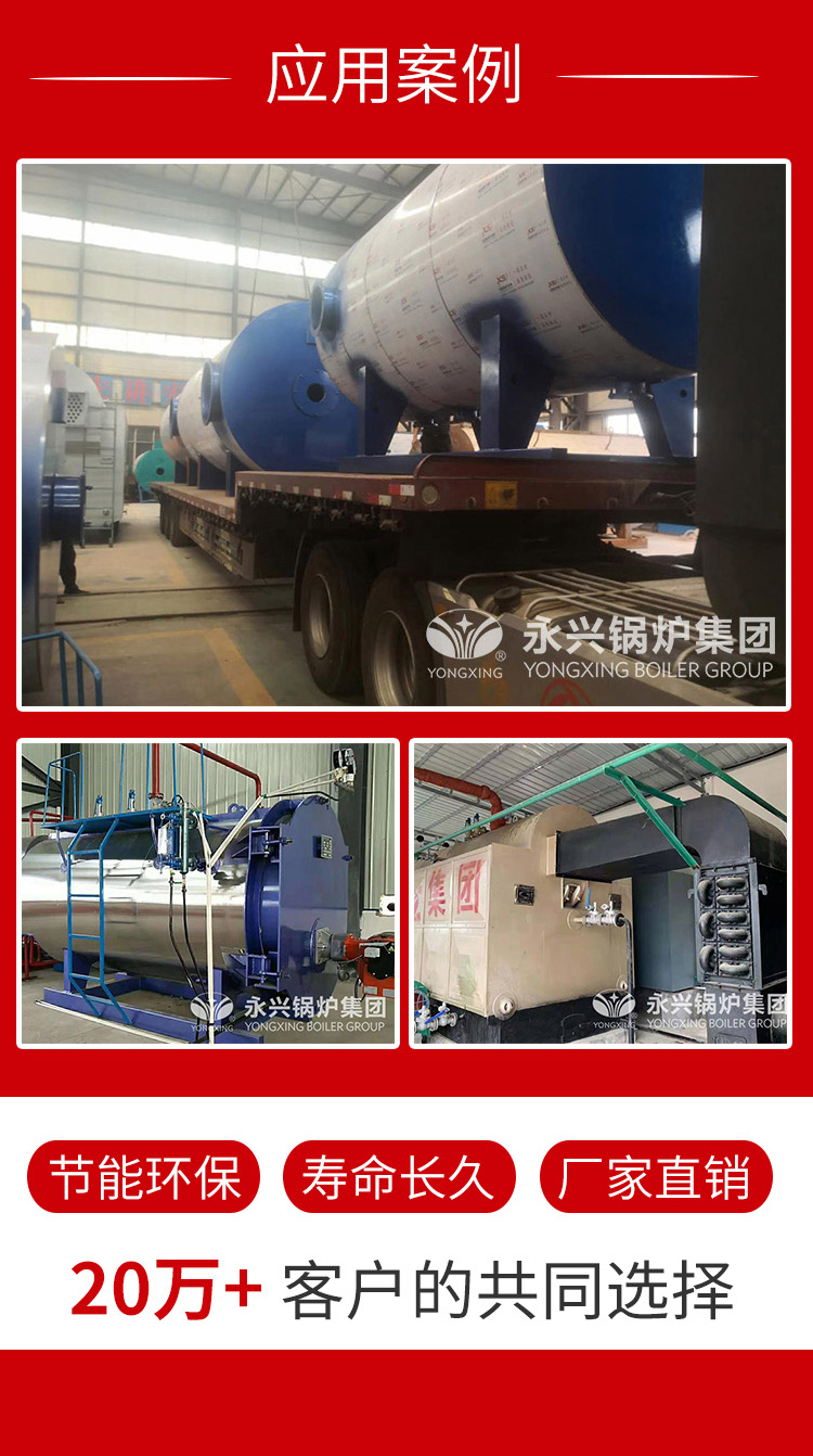 700KW gas vacuum hot water unit for a 1-ton biogas hot water boiler in a breeding farm