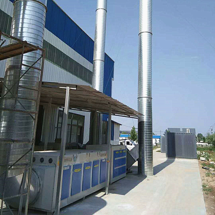 UV photo oxygen catalytic exhaust gas processor equipment, photodegradation odor removal air purifier