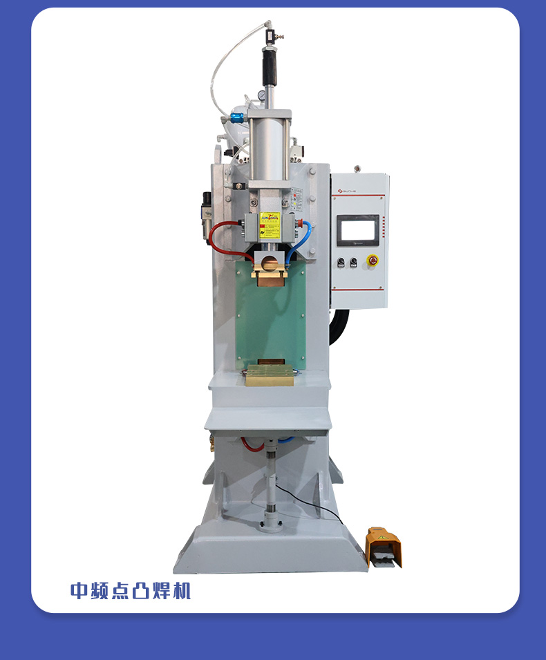 Junlong Laser Energy Storage Automatic Projection Welding Machine Kitchen Utensils Metal Workpieces Medium Frequency AC