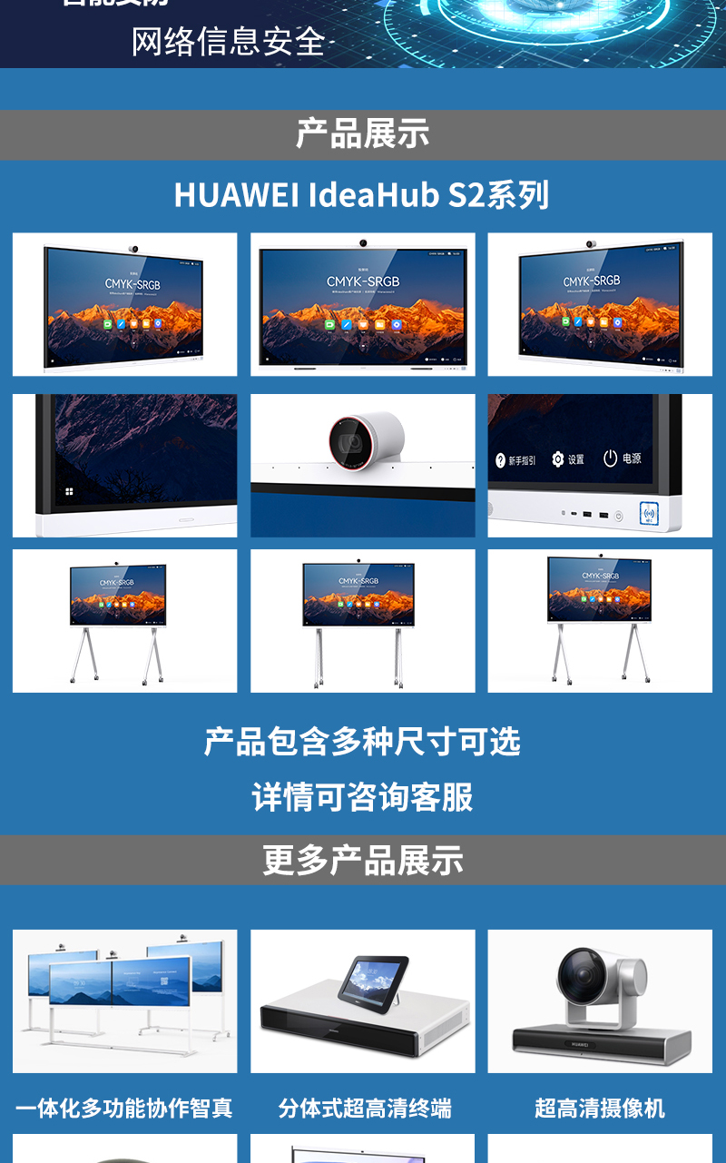 Huawei HUAWEI brand new three-year warranty box 600-1080P30 conference TV terminal