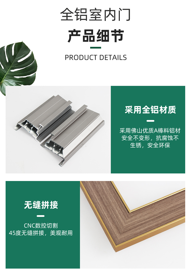 Wholesale of all aluminum alloy indoor set doors, modern and simple, all aluminum doors, north-south and north-south, flat open bedroom door manufacturer