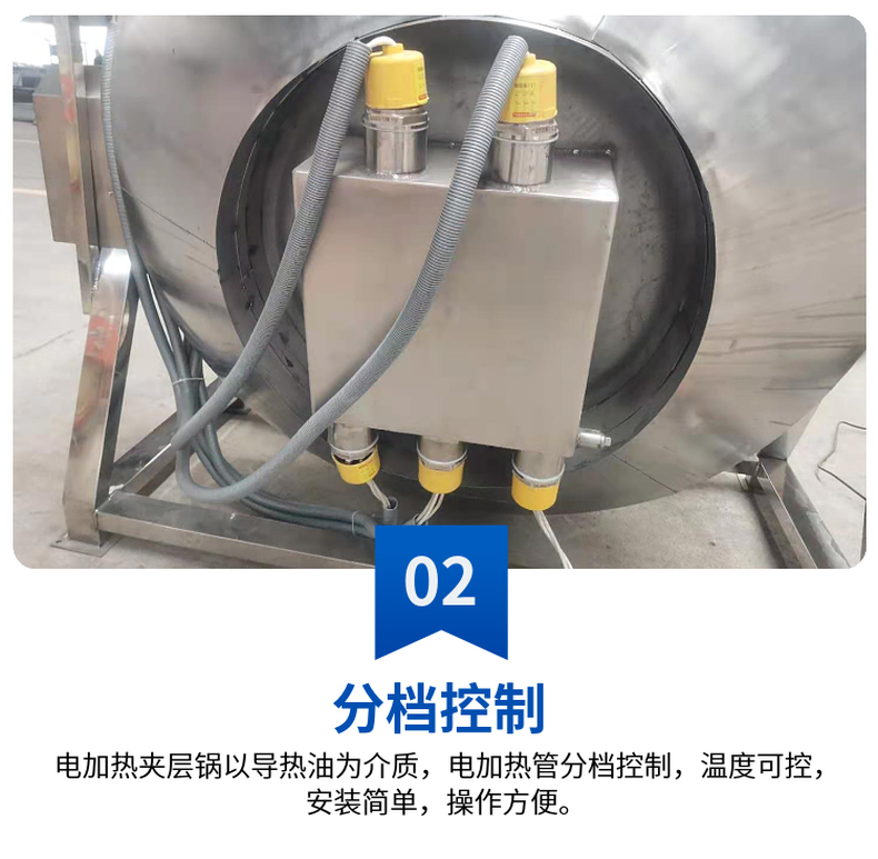 Stainless Steel Tilting Sandwich Pot Pear Paste and Jam Cooking Equipment Gas Heating Meat Products Marinated Boiling Pot