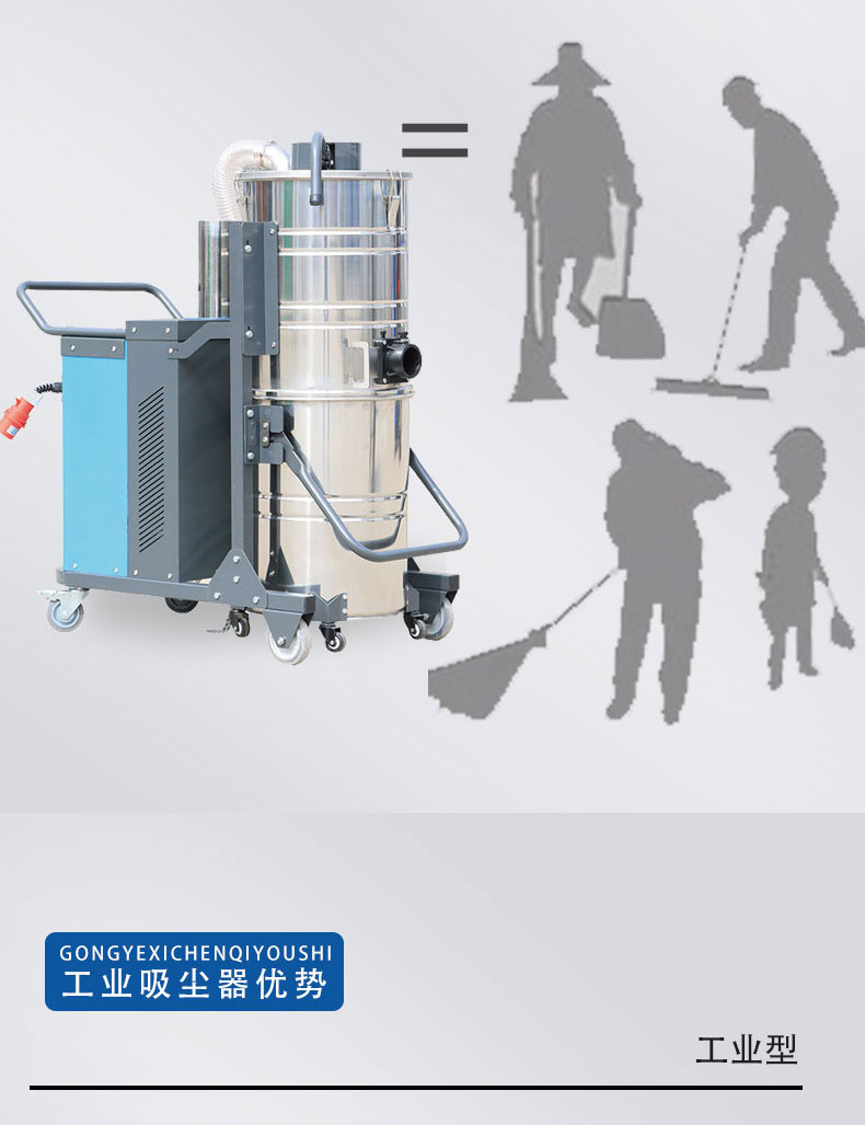 Industrial vacuum cleaner manufacturer, heavy industry dust removal workshop, warehouse floor dust cleaning equipment