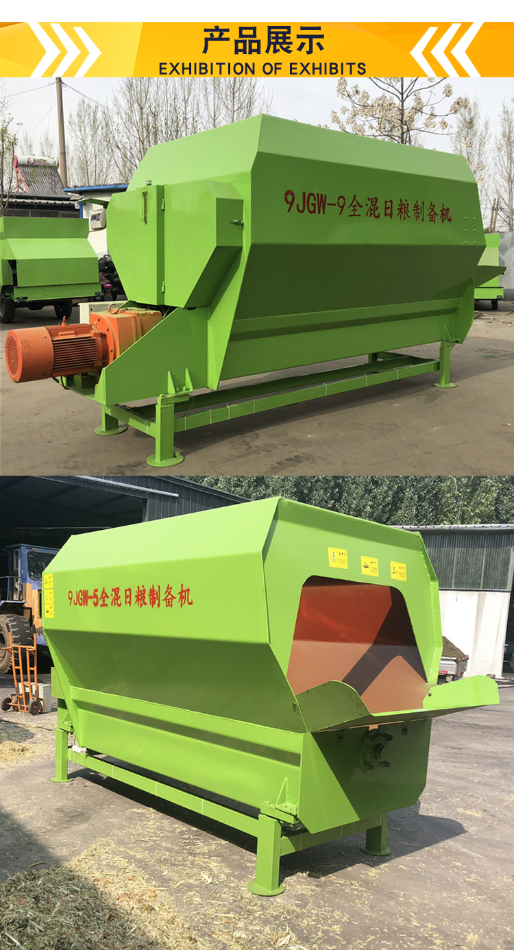 Automatic weighing TMR mixer for feeding cattle feed preparation Mixer 5 cubic double axis full grain grass mixer