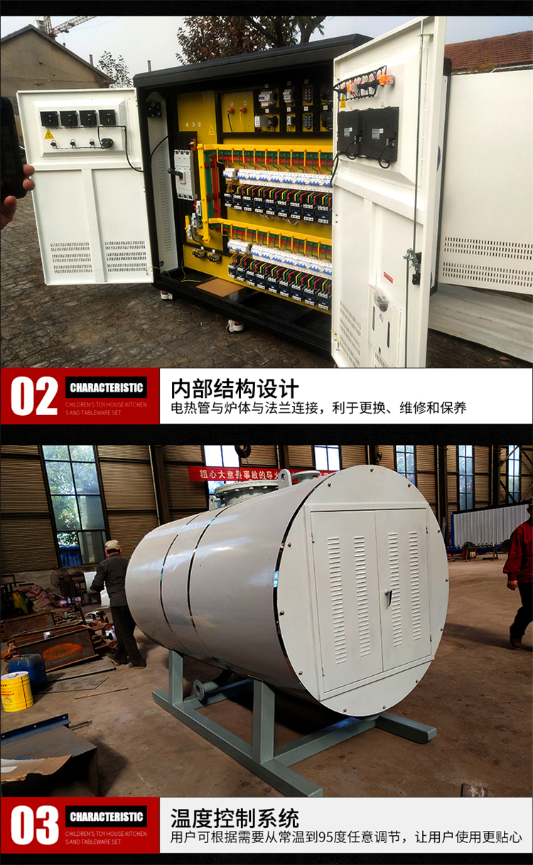 Commercial fully automatic electric heating boiler, electric heating boiler for constant heating of breeding flower beds