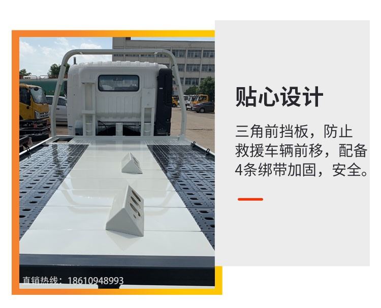 Jianghuai New Regulations Blue Plate Obstacle Clearing Vehicle 5.2 meter Plate Long Road Rescue Vehicle One Tow Two Accident Flat Trailer