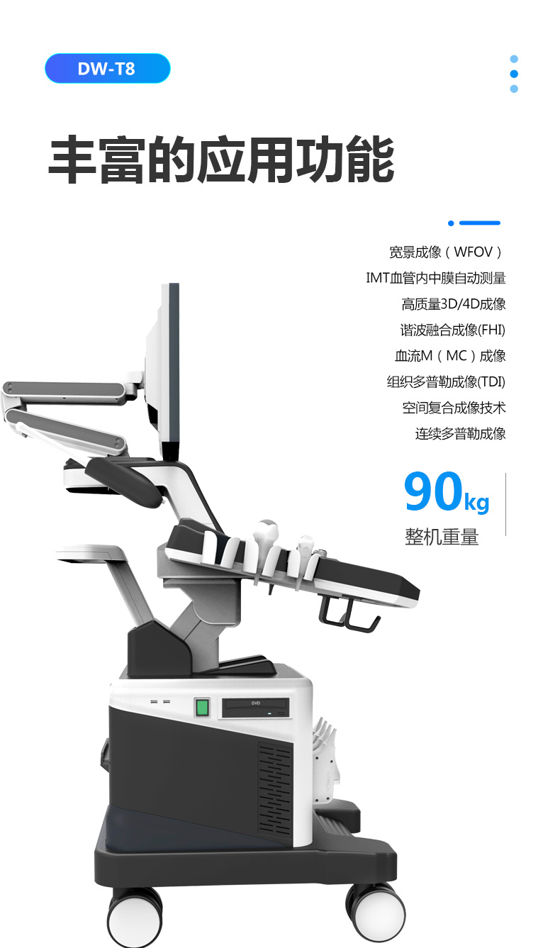 Dawei Medical DW-T8 Four Dimensional Ultrasound Machine Whole Body Application Type Ultrasound Muscle Bone Ultrasound