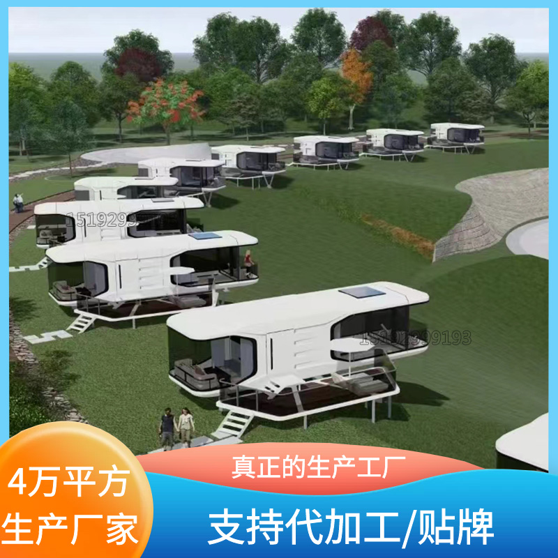 High end container housing manufacturers, scenic area characteristic homestays, prefabricated integrated houses, homestays, and hotels